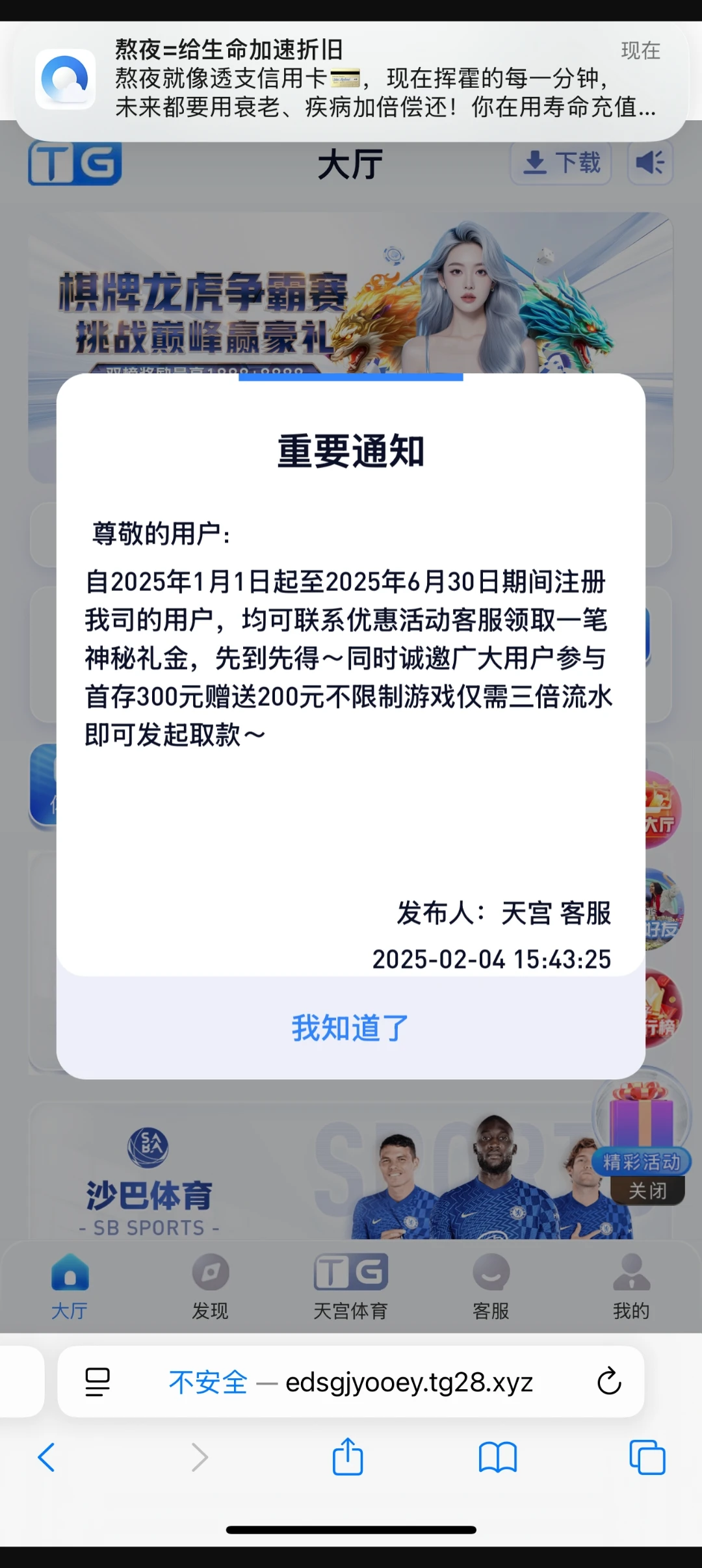 681dafd6da50ea70081b38cf.webp