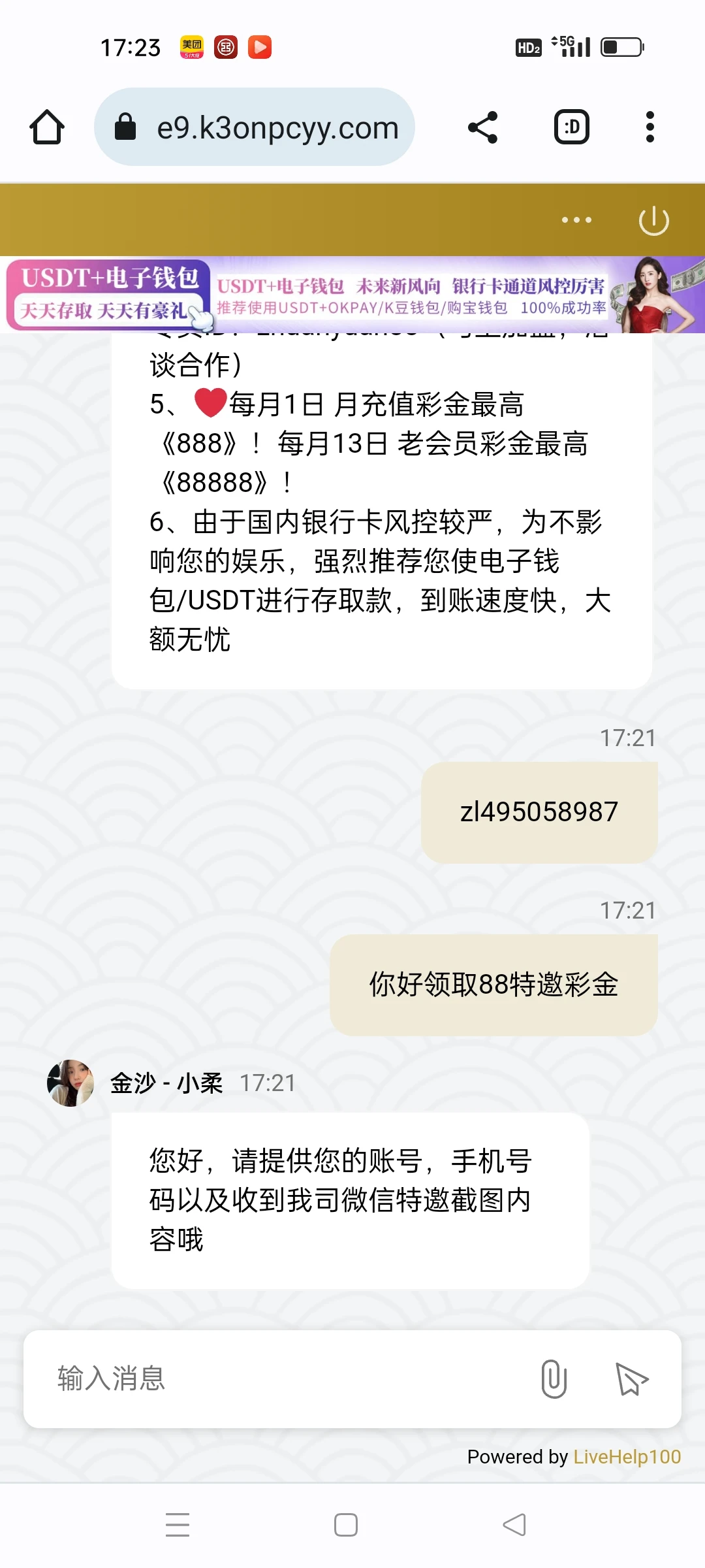 Screenshot_2025-05-09-17-23-26-47_40deb401b9ffe8e1df2f1cc5ba480b12.webp